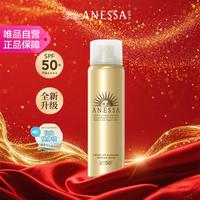 安耐晒 ANESSA ANESSA安热沙金灿倍护防晒喷雾60g