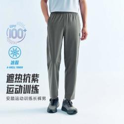 安踏 绝绝紫5.0 | 防晒型动裤男夏季冰丝训练弹力跑步运动裤子