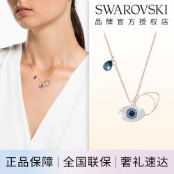 施华洛世奇 恶魔之眼仿水晶项链女锁骨链年轻高级感轻奢百搭生日礼物