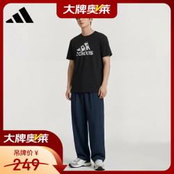 adidas 夏季男女同款短袖男T恤跑步健身运动速干 黑白 2XL ADITSG2SMU-BW-1 S