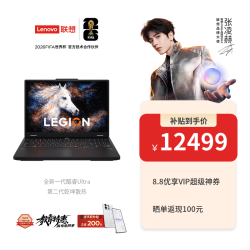 联想 拯救者Y7000P 2026（Ultra 7 255HX、RTX 5060、16GB、1TB）