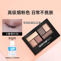 美宝莲 六色眼影盘大地色通勤百搭不飞粉