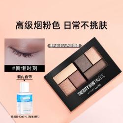 美宝莲 六色眼影盘大地色通勤百搭不飞粉