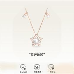 施华洛世奇 Stella项链许愿星幸运星 珍珠元素项链女士