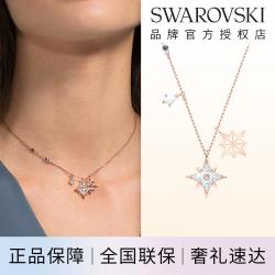 施华洛世奇 Symbolica闪耀星星项链女锁骨链高级感轻奢夏天七夕情人节礼物