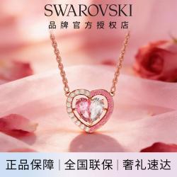施华洛世奇 四叶草爱心星月项链仿水晶锁骨链年轻高级感轻奢七夕情人节礼物女
