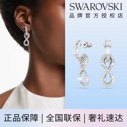 施华洛世奇 仿水晶璀璨无限爱意耳环耳钉耳饰女高级感轻奢百搭七夕情人节礼物