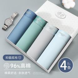 浪莎 95%棉 男士内裤