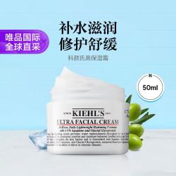 科颜氏 高保湿面霜 50ml