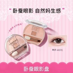 CANMAKE 清透细腻 高光提亮 自然嘭嘭 卧蚕四色综合盘