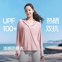 蕉下 春夏新款宽松凉感防晒衣女高倍防紫外线外套女