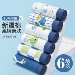 芬腾 6条男女童内裤平角中大童卡通内裤儿童男