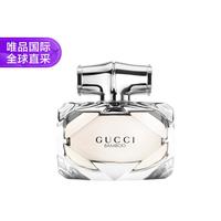 GUCCI 竹韵女士淡/浓香水 木质花香调 30/50/75ml 节日礼