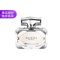GUCCI 竹韵女士淡/浓香水 木质花香调 30/50/75ml 节日礼