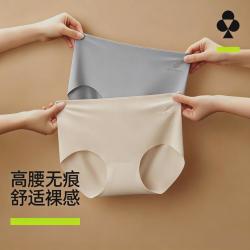 YOUKESHU 3条升级含桑蚕丝内裤女士抑菌高腰收腹隐形防夹臀