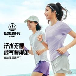 安踏 夏季零压速干T吸汗透气C5跑步训练运动短袖女t恤舒适针织衫