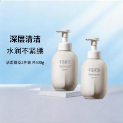 半亩花田 米酵氨基酸泡泡洁面慕斯 150g