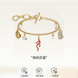 施华洛世奇 海洋元素手链高级轻奢精致百搭年轻首饰手链
