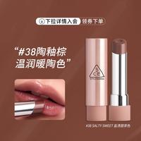 3CE 釉光唇膏素颜裸妆镜面口红持久滋润高级大牌礼物