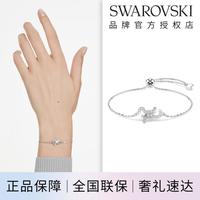 施华洛世奇 LifelongBow蝴蝶结手链高级感七夕情人节礼物