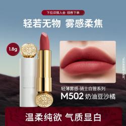 玛丽黛佳 哑光口红滋润持久冬季高级感迷你口红唇膏通勤