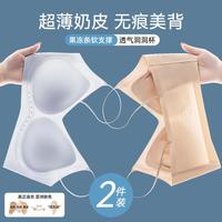 都市丽人 春夏超薄凉感粉底液肤10A抑菌细肩带抹胸吊带无钢圈聚拢文胸女