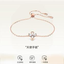施华洛世奇 Magic手链女轻奢饰品小天使造型