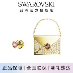 施华洛世奇 LETRA信封情书胸花胸针女时尚设计高级感轻奢七夕情人节礼物女