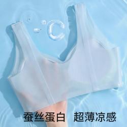 芬腾 粉底液隐形超薄透气洞洞杯无痕内衣背心式文胸