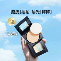 美宝莲 FIT ME系列 定制柔雾粉饼 #120自然肤色 8.5g