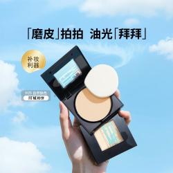 美宝莲 FIT ME系列 定制柔雾粉饼 #120自然肤色 8.5g