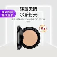 YSL 圣罗兰 粉气垫 明彩粉光轻垫粉底液B10 替换芯 SPF23七夕礼物