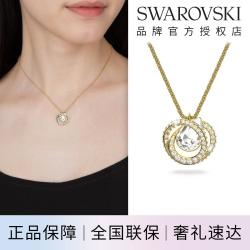 施华洛世奇 金色螺旋造型梨形切割锁骨项链个性高级感轻奢百搭七夕情人节礼物
