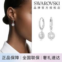 施华洛世奇 ATTRACT仿水晶耳环耳钉女精致高级感轻奢百搭七夕情人节礼物