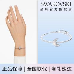 施华洛世奇 仿水晶爱心自然元素手链手镯手环个性高级感轻奢七夕情人节礼物