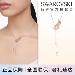 施华洛世奇 仿水晶精致羽毛项链女锁骨链时尚高级感轻奢百搭七夕情人节礼物女