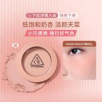 3CE 经典单色腮红自然持久裸妆哑光黄皮显白3g便携装