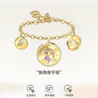施华洛世奇 独角兽手链授权高级精致时尚百搭趣致送爱人首饰手链