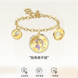 施华洛世奇 独角兽手链授权高级精致时尚百搭趣致送爱人首饰手链