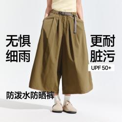 蕉下 春夏女士防晒高腰显瘦垂坠感防泼水防污休闲裤