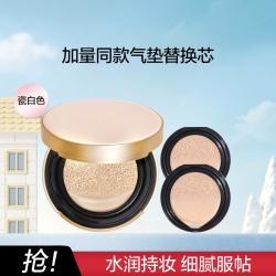 珀莱雅 日不落持妆服帖水润控油遮瑕气垫CC霜