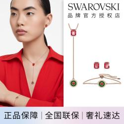 施华洛世奇 ALEA系列 5649791 项链+耳环+手链套装