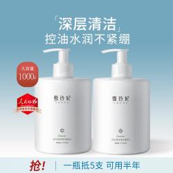 雪玲妃 氨基酸洗面奶深层清洁控油补水温和保湿洁面乳