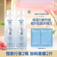 颐莲 玻尿酸深层补水喷雾 100ml