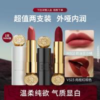 玛丽黛佳 骑士迷你小样口红雾面哑光高级感唇膏持久不易掉色素颜常备多支装