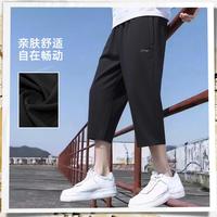 李宁 运动裤跑步男子时尚休闲运动七分裤男百搭透气舒适