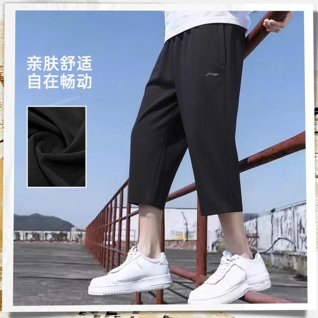 李宁 运动裤跑步男子时尚休闲运动七分裤男百搭透气舒适