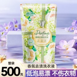 蓝漂 香氛洗衣液瓶装家用实惠装持久留香补充袋装
