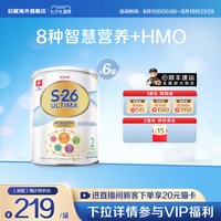 6罐惠氏S26港版铂臻2段牛奶粉800g6-12个月原装进口