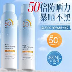 Vetes 防晒喷雾户外军训全身隔离紫外线spf50防水汗清爽不油速成膜
